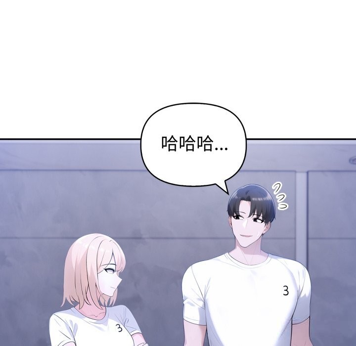 夫妇游戏第41話