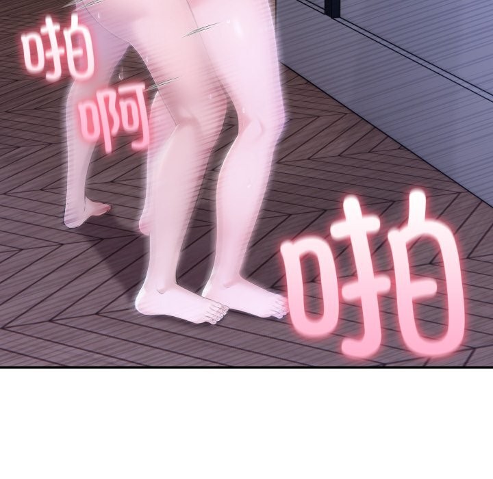 夫婦遊戲第41話