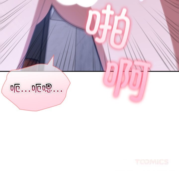 夫婦遊戲第41話