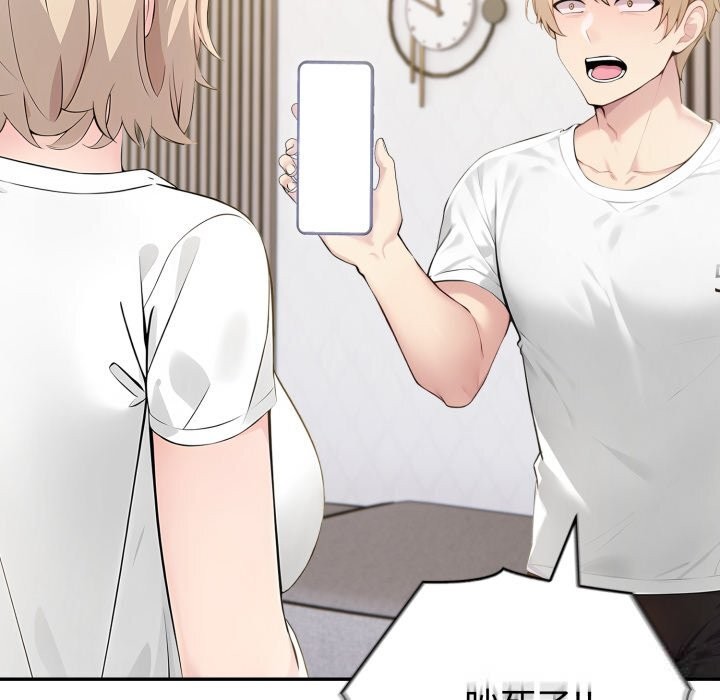 夫婦遊戲第41話