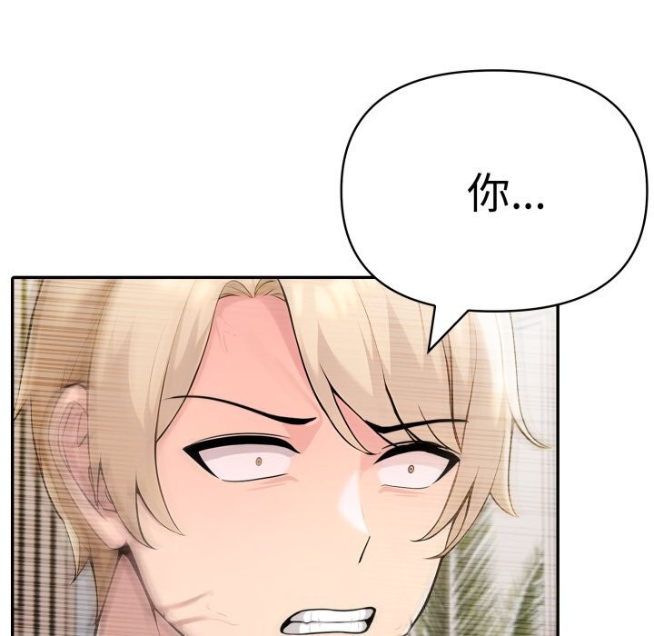 夫婦遊戲第41話