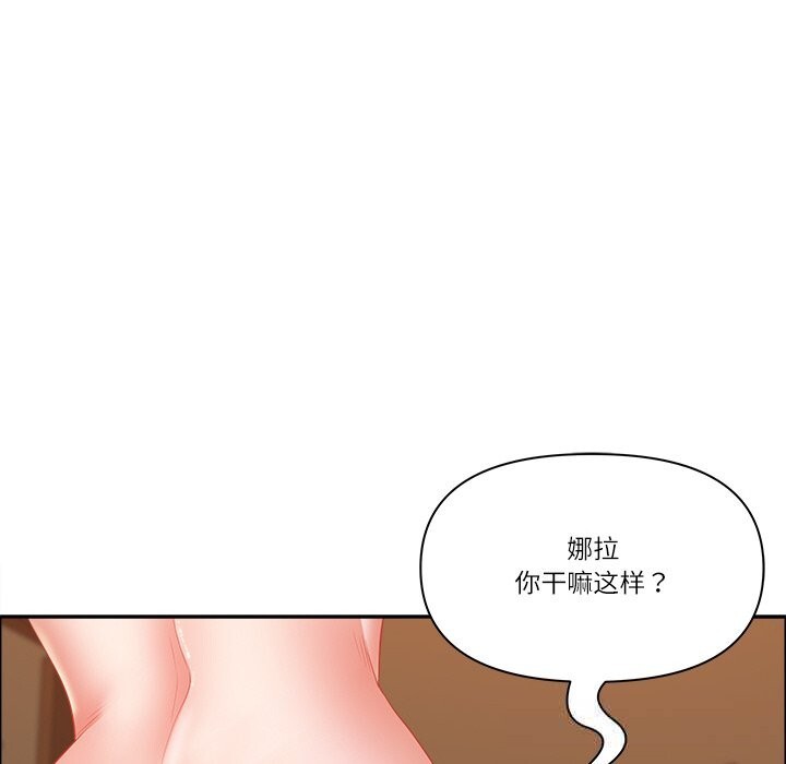 最強男人第37話