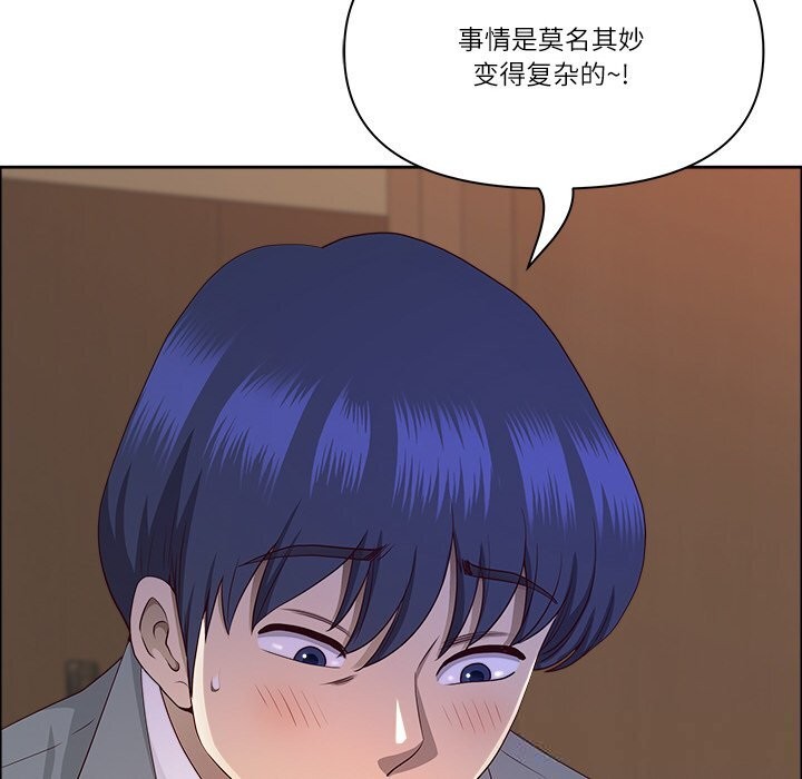 最强男人第37話