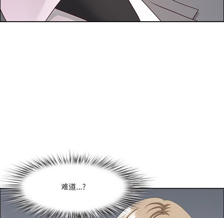 最强男人第37話