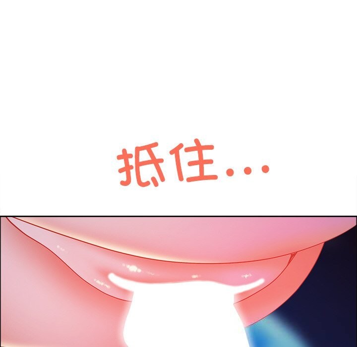 最强男人第37話