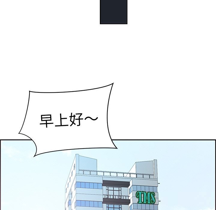 最強男人第37話