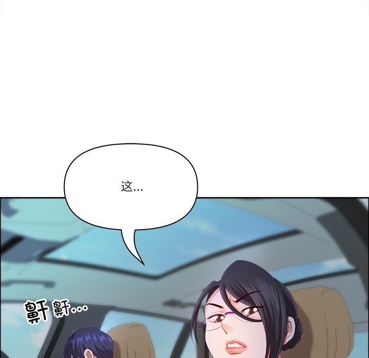 最强男人第37話