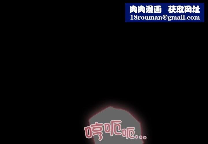 幸福來得太突然第37話