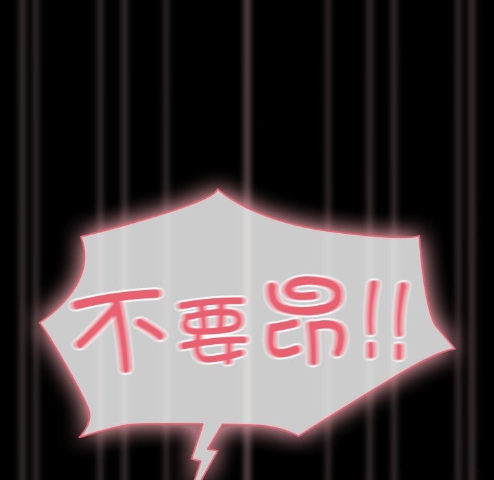 幸福来得太突然第37話