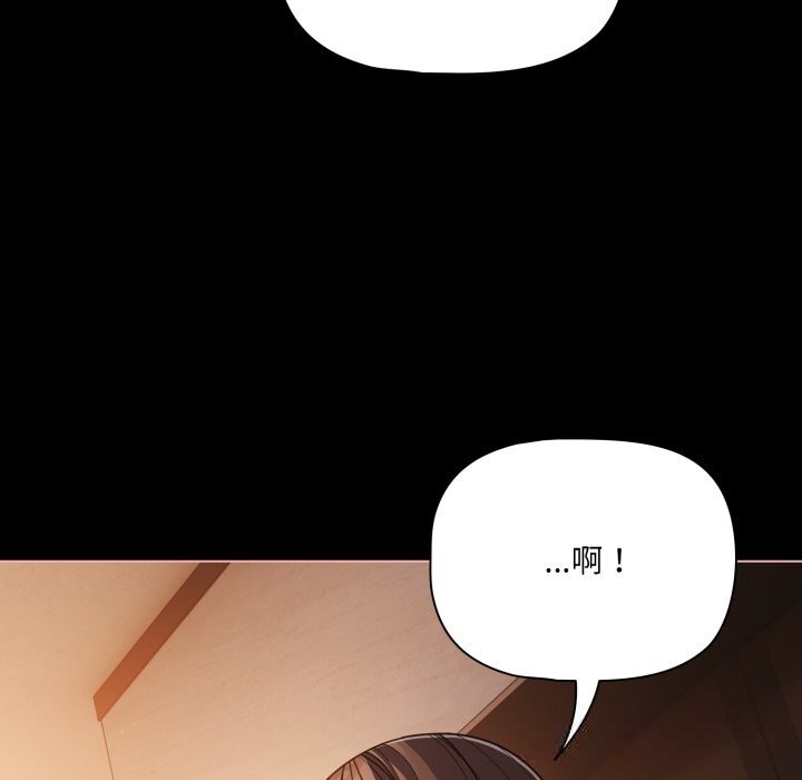 幸福来得太突然第37話