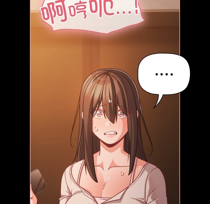 幸福来得太突然第37話