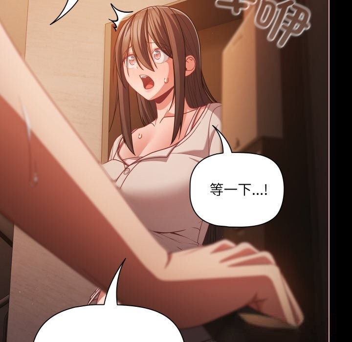 幸福来得太突然第37話