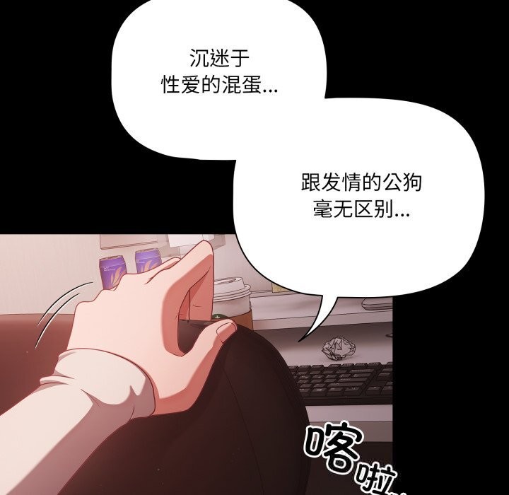 幸福來得太突然第37話