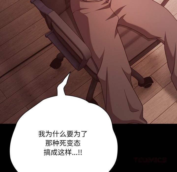 幸福来得太突然第37話