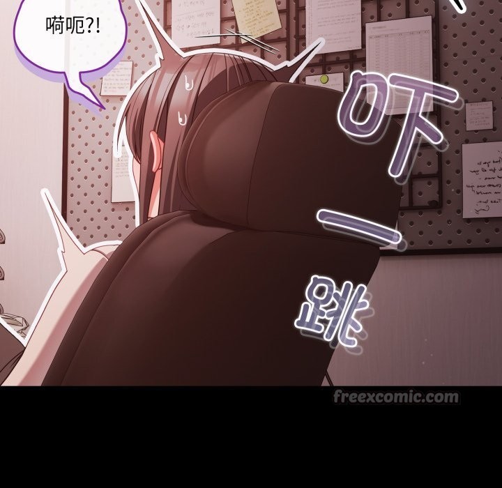 幸福来得太突然第37話