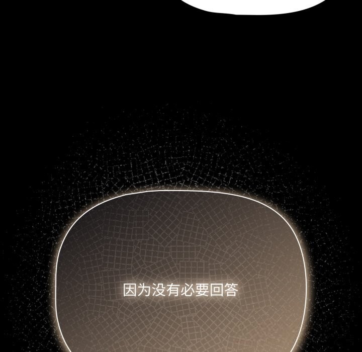 幸福来得太突然第37話