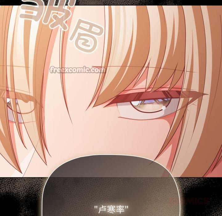 幸福来得太突然第37話