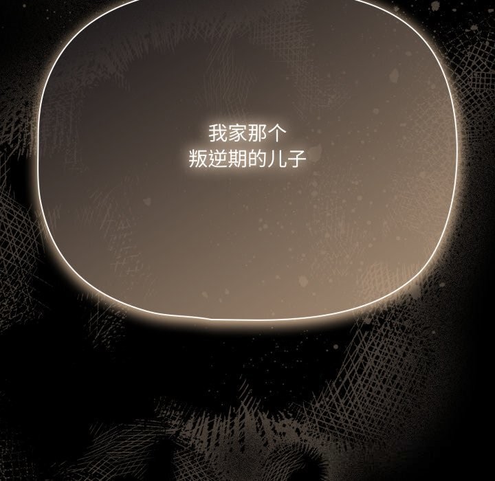 幸福来得太突然第37話