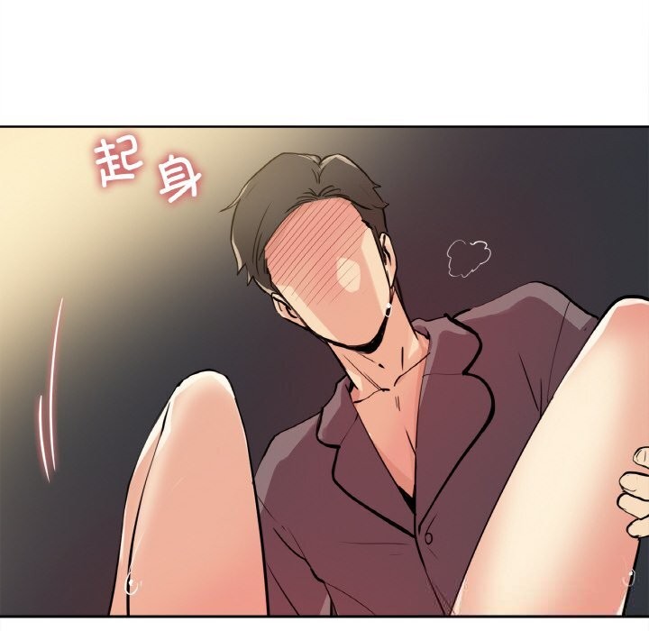 爸爸也瘋狂第23話