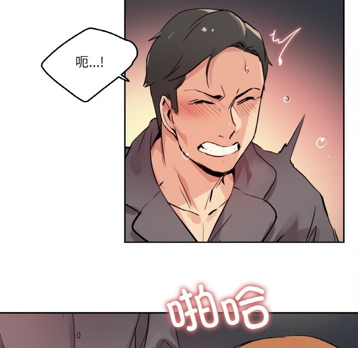 爸爸也疯狂第23話