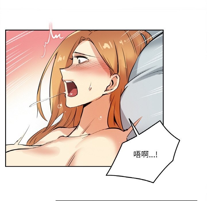 爸爸也疯狂第23話