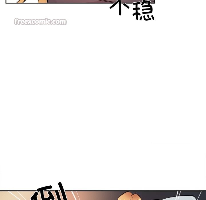 爸爸也疯狂第23話