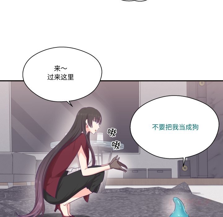 柔軟的愛人第22話