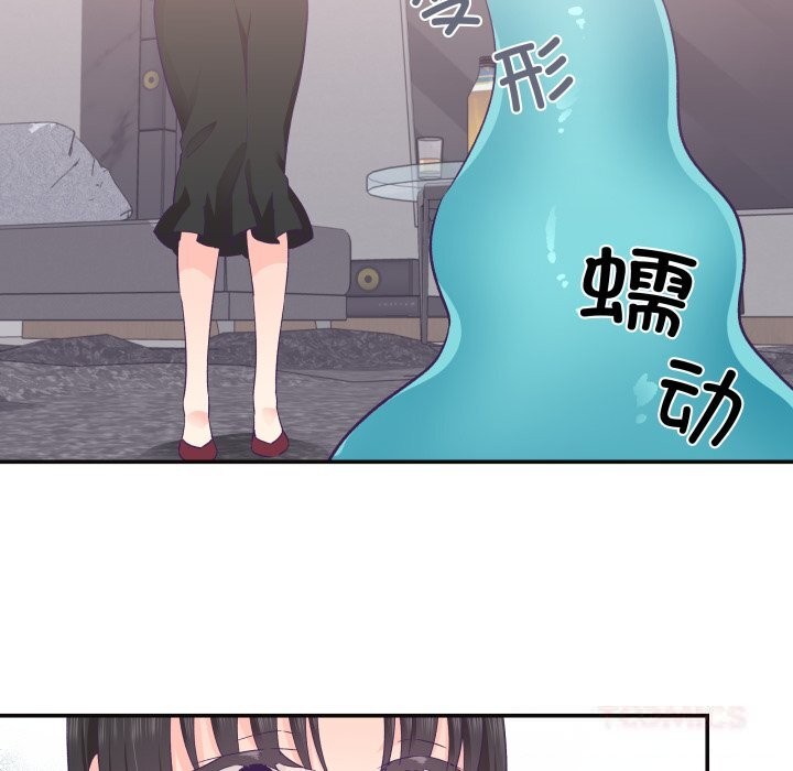 柔軟的愛人第22話