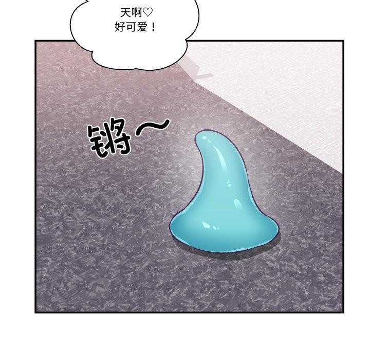 柔軟的愛人第22話