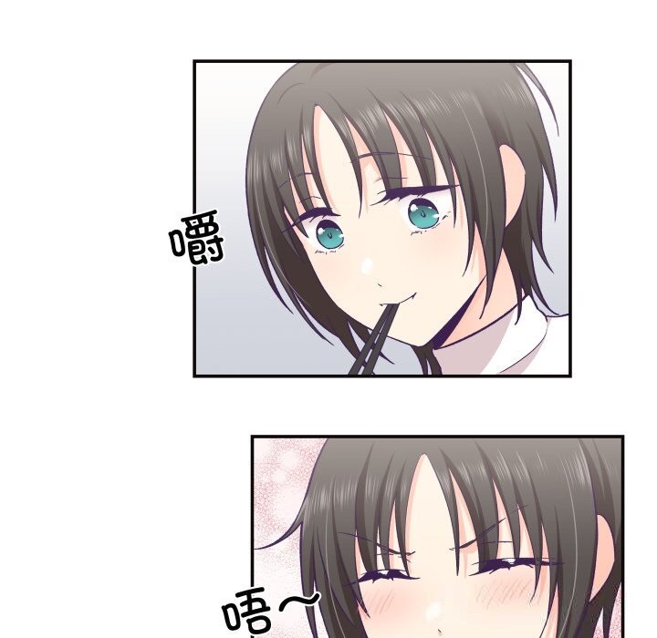 柔軟的愛人第22話