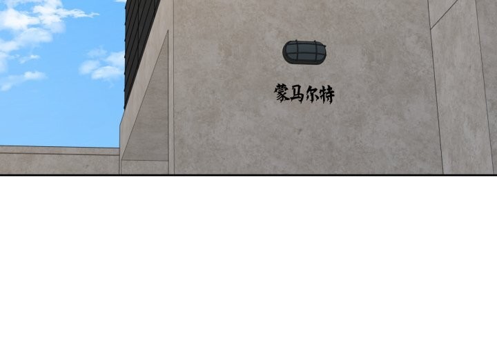 我的傻瓜男友第25話