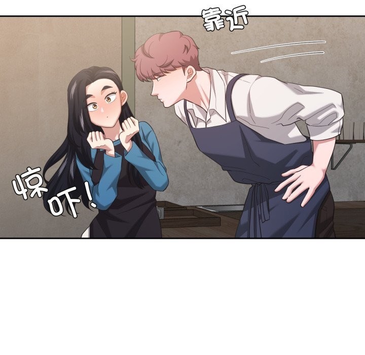 我的傻瓜男友第25話