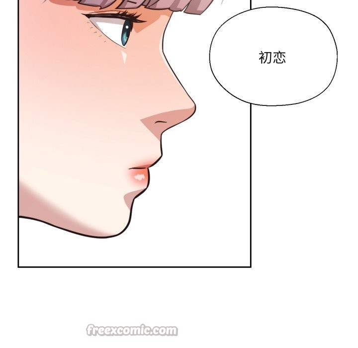 我的傻瓜男友第25話