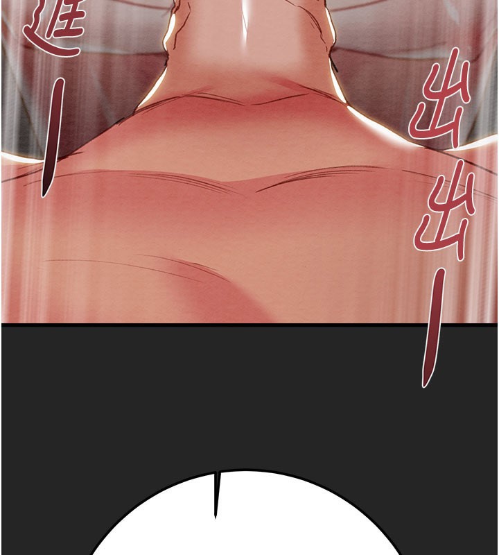 掠奪行動第69話-巨乳繼母「以身作則」