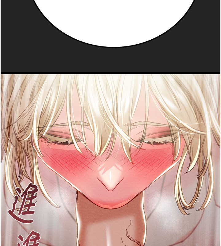 掠奪行動第69話-巨乳繼母「以身作則」