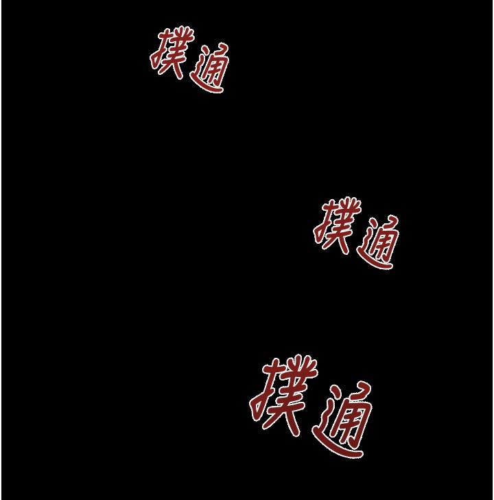 掠奪行動第69話-巨乳繼母「以身作則」