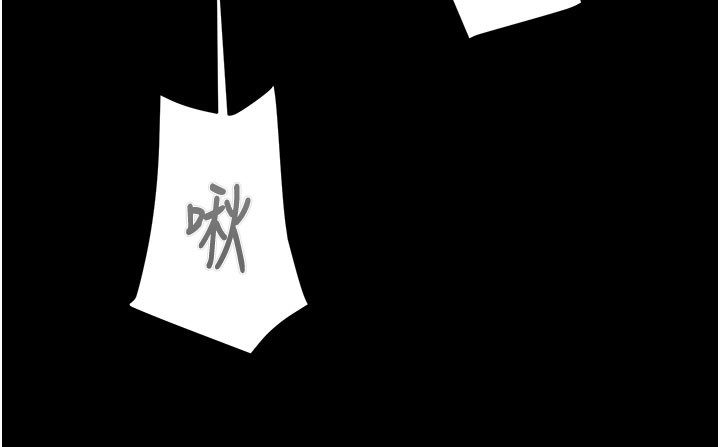 掠奪行動第69話-巨乳繼母「以身作則」