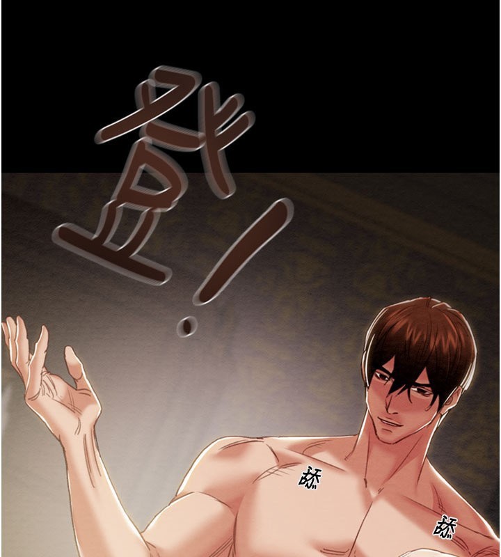 掠奪行動第69話-巨乳繼母「以身作則」