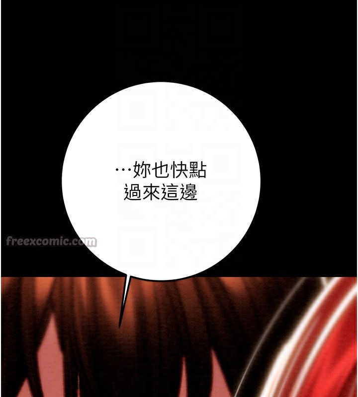 掠奪行動第69話-巨乳繼母「以身作則」