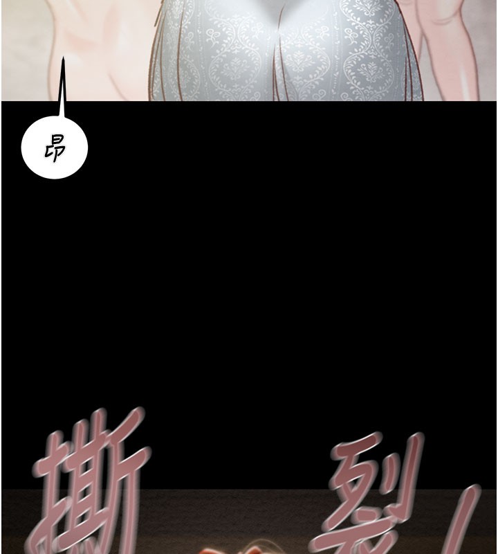 掠夺行动第69話-巨乳繼母「以身作則」