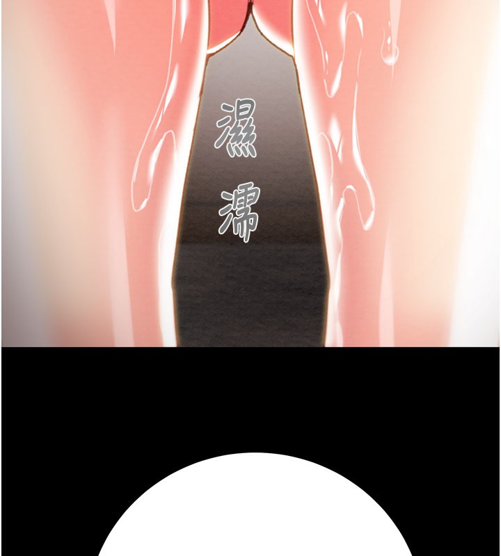 掠夺行动第69話-巨乳繼母「以身作則」