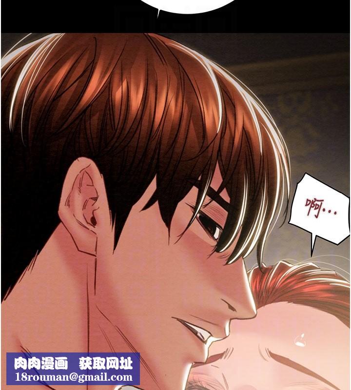 掠奪行動第69話-巨乳繼母「以身作則」