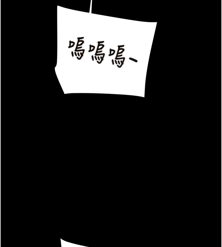 掠夺行动第69話-巨乳繼母「以身作則」