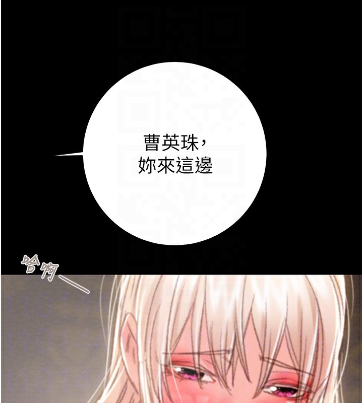 掠奪行動第69話-巨乳繼母「以身作則」