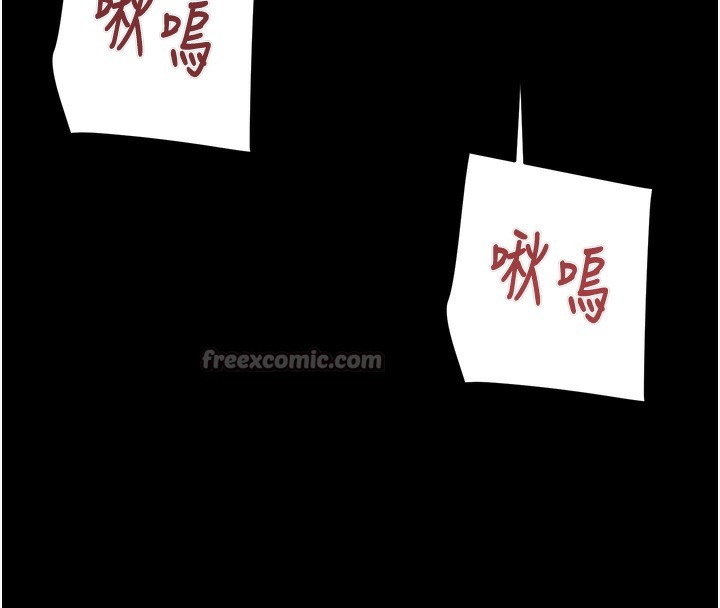 掠奪行動第69話-巨乳繼母「以身作則」