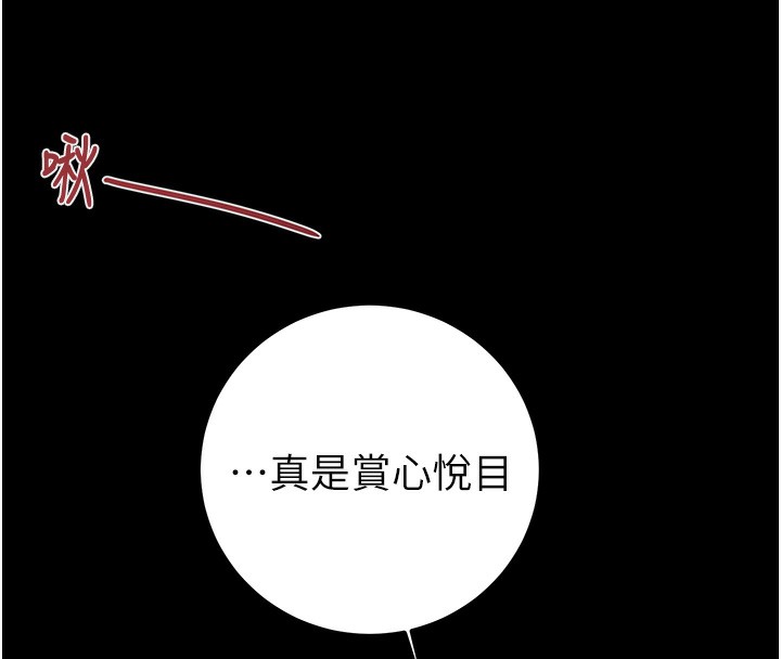 掠奪行動第69話-巨乳繼母「以身作則」