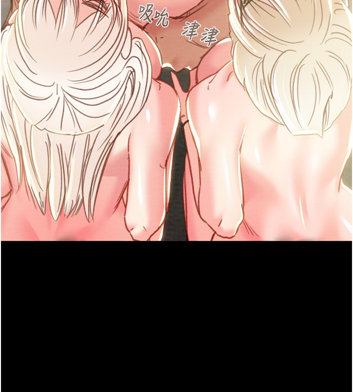 掠奪行動第69話-巨乳繼母「以身作則」