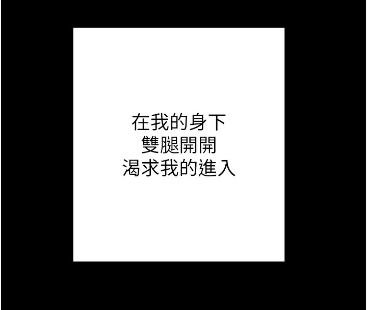 掠夺行动第69話-巨乳繼母「以身作則」