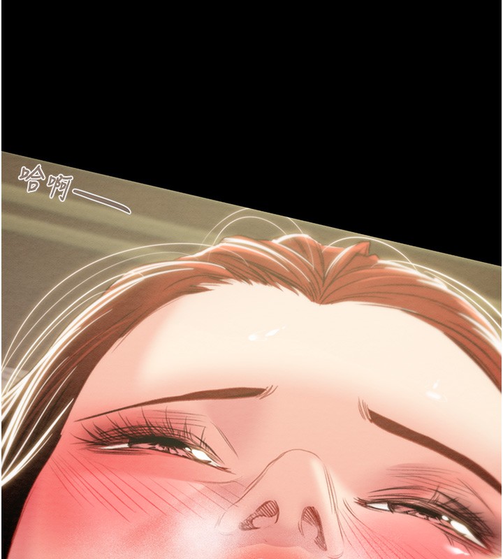 掠奪行動第69話-巨乳繼母「以身作則」