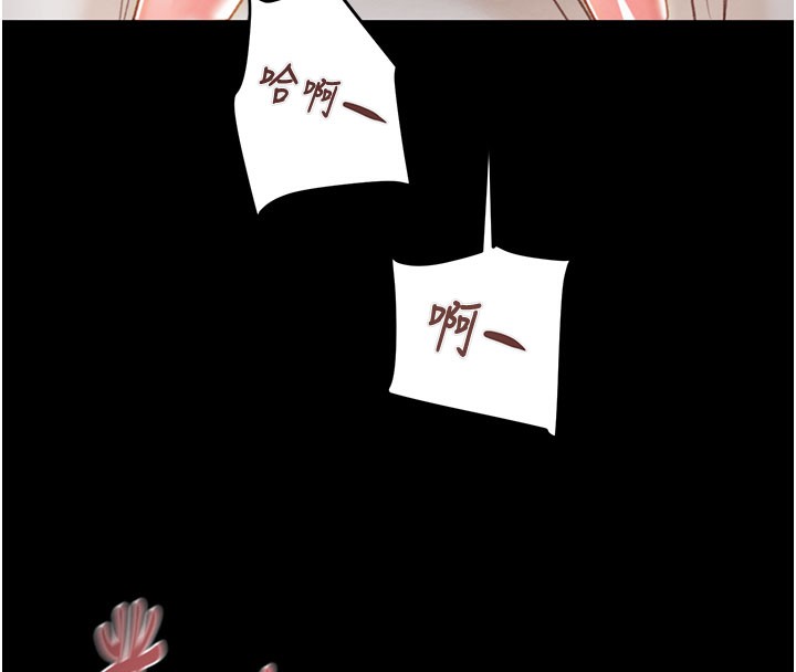 掠奪行動第69話-巨乳繼母「以身作則」